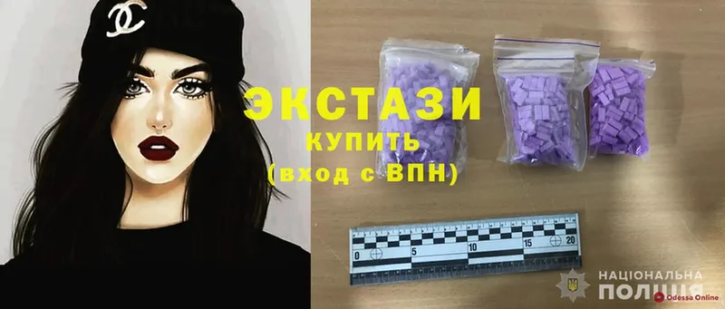 Ecstasy диски  Гай 