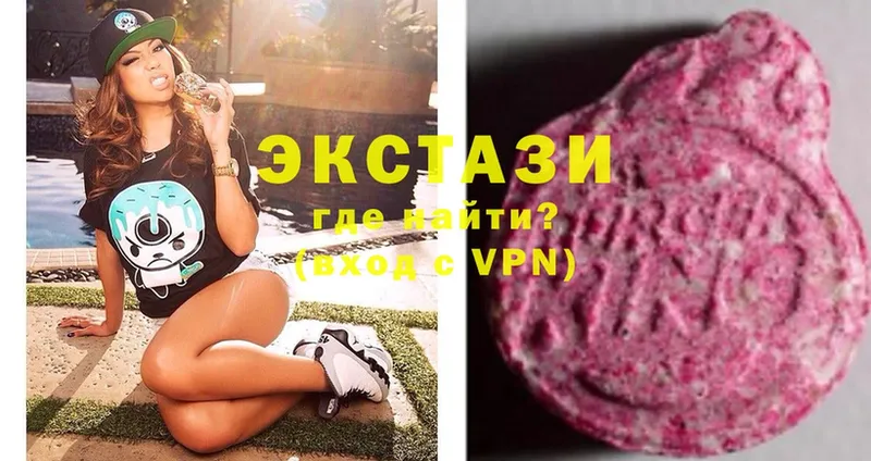 ЭКСТАЗИ louis Vuitton Гай