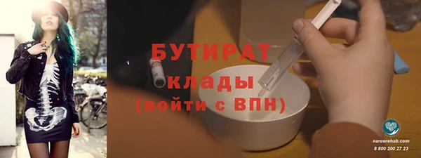 спиды Гусь-Хрустальный