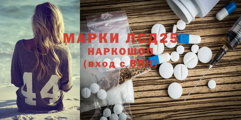 как найти   Гай  Лсд 25 экстази ecstasy 